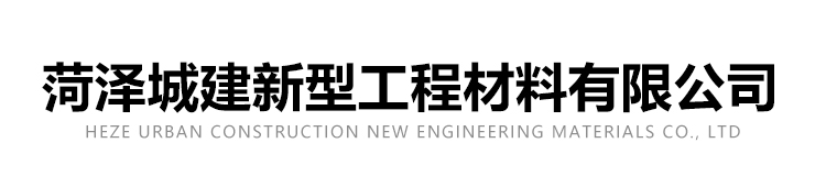 菏澤市樂廚宴食品有限公司